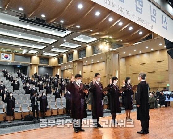 법관 평가.jpg