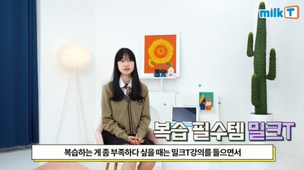 천재교과서_공무원수험신문_211216.jpg