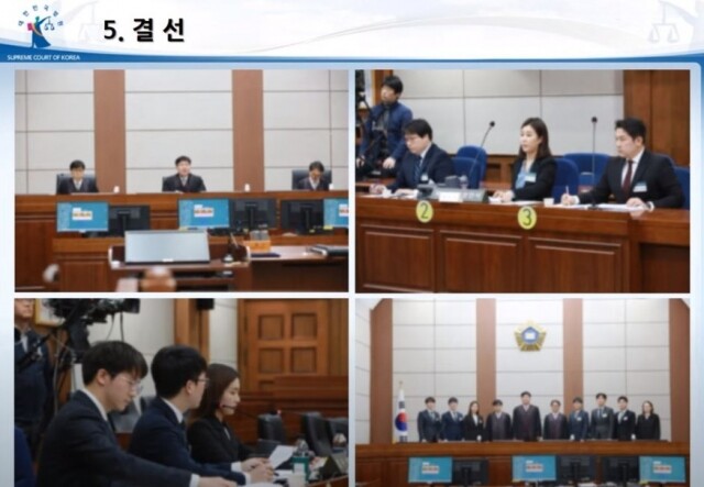 가인법정변론대회.JPG
