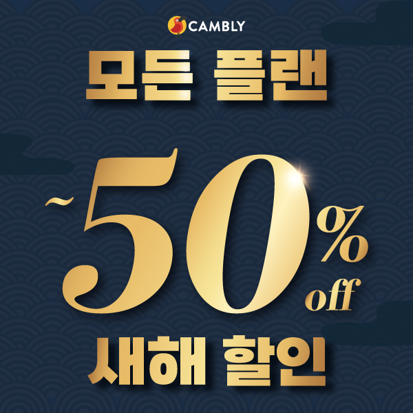 공무원수험신문-에듀윌(캠블리)-20일(목) 오전10시 예약송출.png