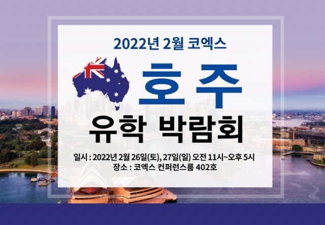 유학스테이션_공무원수험신문_220121.jpg
