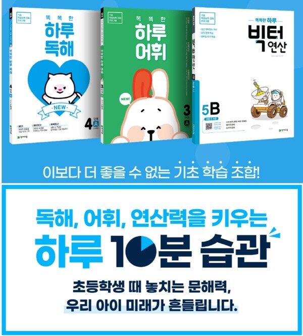 천재교육_공무원수험신문_220126_0800.jpg