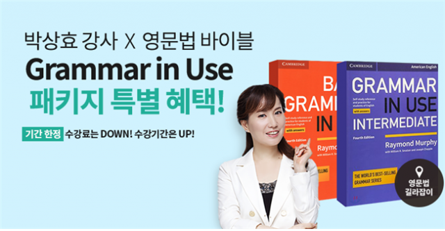 공무원수험신문-YBM-즉시송출.png