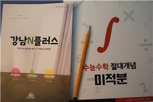 [플래나]후불_1회_공무원수험신문_강남엔플러스_0203바로송출.png