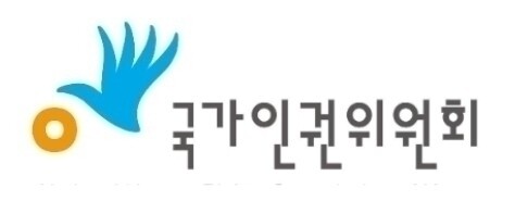 국가인권위원회.jpg
