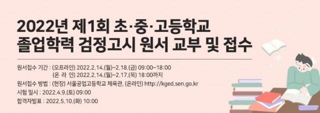 서울시교육청.jpg
