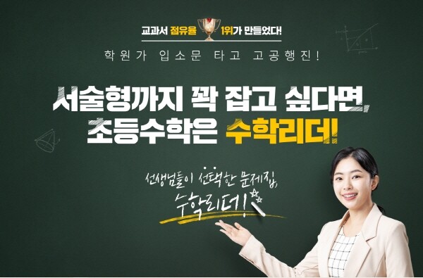 천재교육_공무원수험신문_220214_0800.jpg