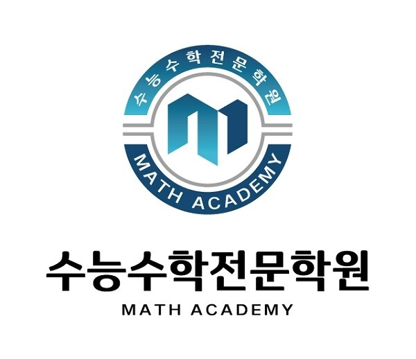 [플래나]후불_41회_공무원수험신문_수능수학전문학원_0215바로송출.jpg