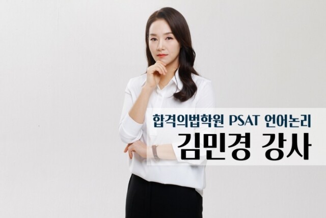김민경강사.jpg