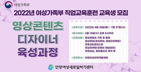 [플래나]후불_31회_공무원수험신문_안양여성인력개발센터_0316바로송출.jpg