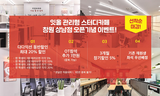 [플래나]후불_53회_공무원수험신문_잇올그룹_0330바로송출.jpg