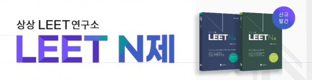 N제 배너.jpg
