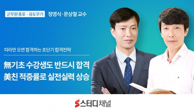 군무원12.jpg
