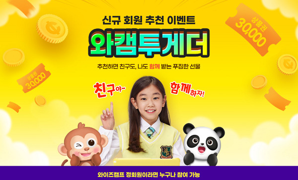 [플래나]후불_34회_공무원수험신문_와이즈캠프_0419바로송출.jpg