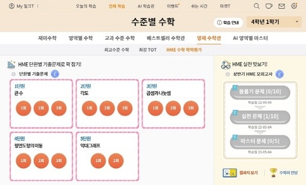천재교과서_공무원수험신문_220505_1100.jpg