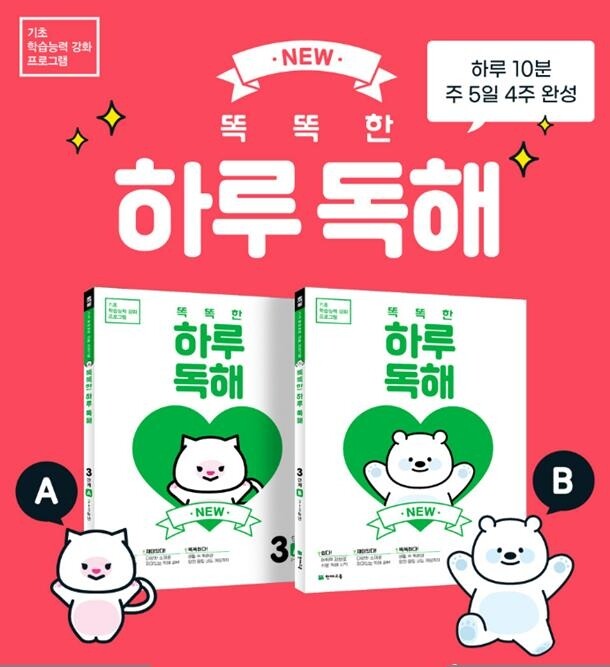 천재교육_공무원수험신문_220513_0800.jpg