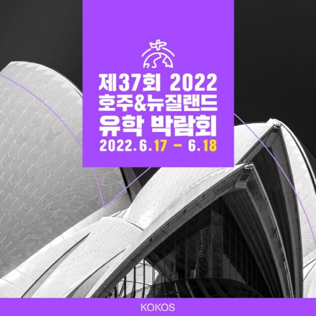 코코스유학_공무원수험신문_220518.jpg