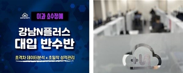 [플래나]후불_42회_공무원수험신문_강남엔플러스_0527바로송출.JPG