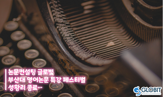 [플래나]후불_47회_공무원수험신문_글로빛_0531바로송출.png
