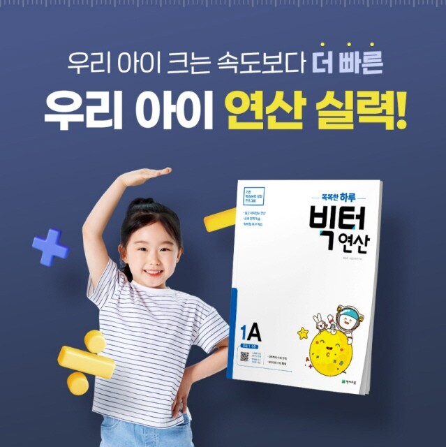 천재교육_공무원수험신문_220602_0800.jpg