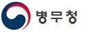 병무청.jpg