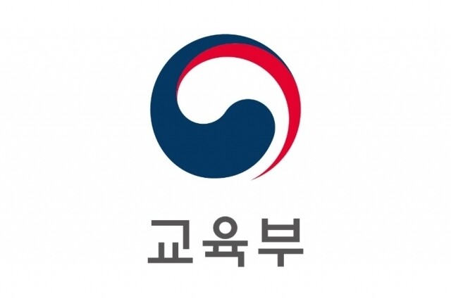 교육부.jpg