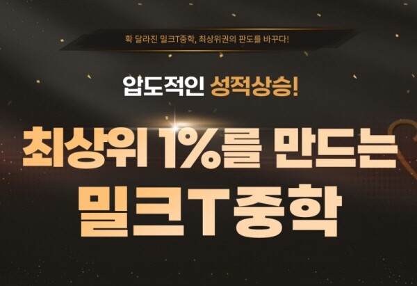 천재교과서_공무원수험신문_220717_1900.jpg
