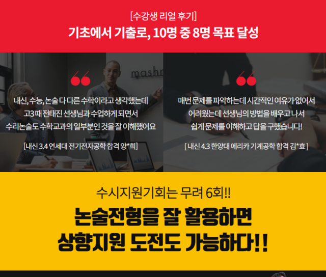 [플래나]후불_25회_공무원수험신문_바하트_0725바로송출.png