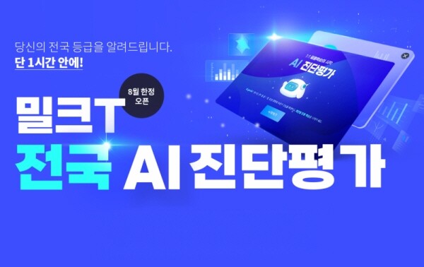 천재교과서_공무원수험신문_220802.jpg