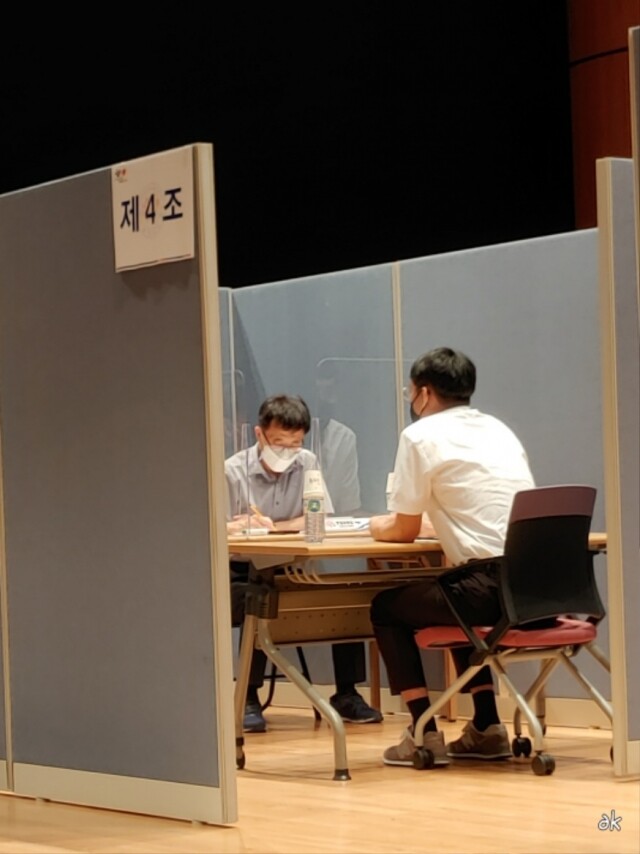 지난해 면접시험 모습.jpg