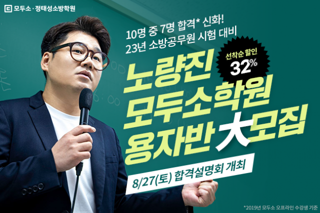 220812_용감한컴피니(모두소).png