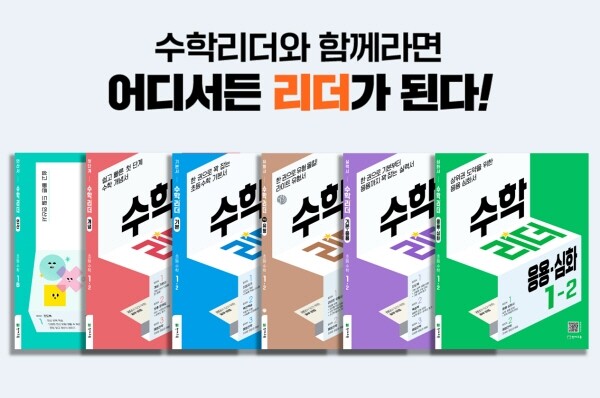 천재교육_공무원수험신문_220825_0800.jpg