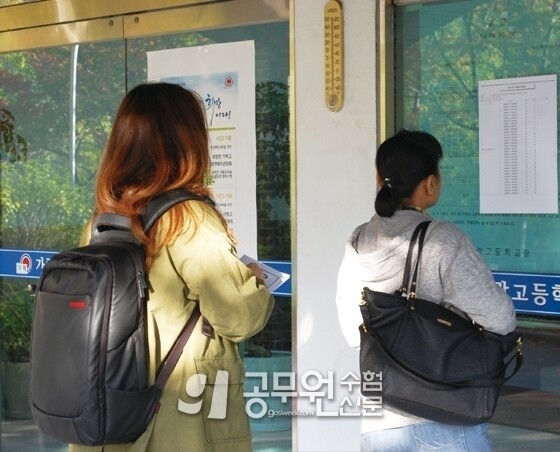 인천시 지방직.jpg