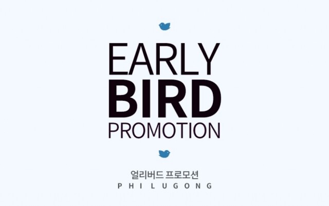 공무원수험신문-필어공-바로송출.jpg
