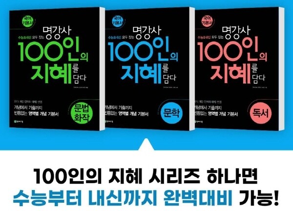 천재교육_공무원수험신문_220921_0800.jpg