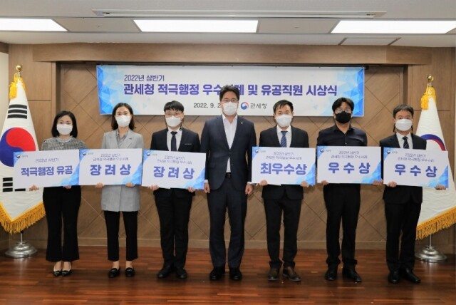 윤태식 관세청장(왼쪽 네번째)은 27일 오후 정부대전청사에서 2022년 상반기 관세청 적극행정 우수공무원의 시상식을 갖고 수상자들과 기념촬영을 했다..jpg