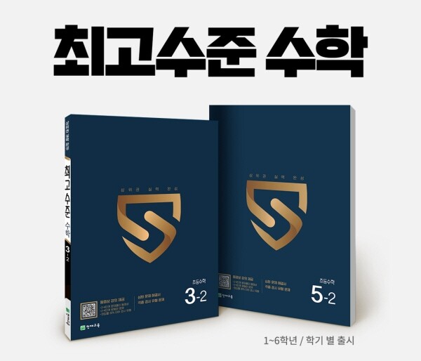 천재교육_공무원수험신문_221013_0800.jpg