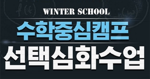 [플래나]후불_23회_공무원수험신문_대치베스트학원_1021바로송출(2).png