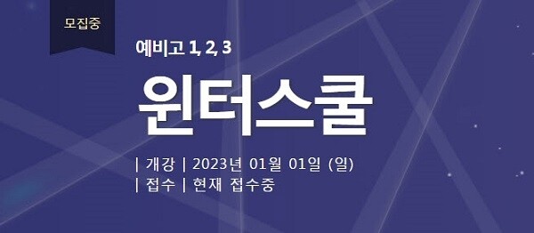 [플래나]후불_25회_공무원수험신문_부산대성기숙학원_1024바로송출.jpg