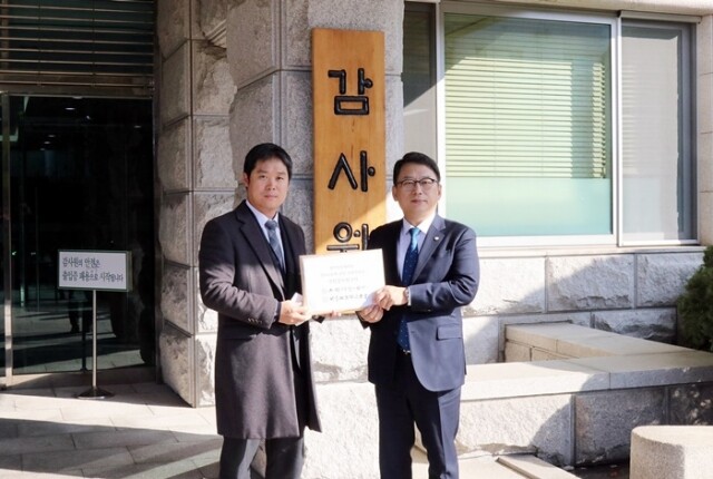 로스쿨 결원보충제 위법 국민감사청구서 제출.jpg