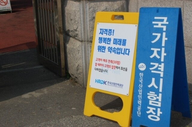 2면(감정평가사 최종합격).jpg