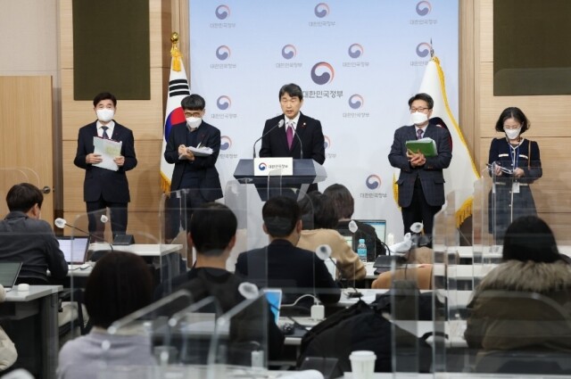 230104_연두+업무보고+사전+브리핑+(9).jpg
