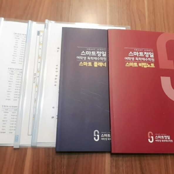 [플래나]후불_12회_공무원수험신문_성북스마트정일학원_0112바로송출.jpg
