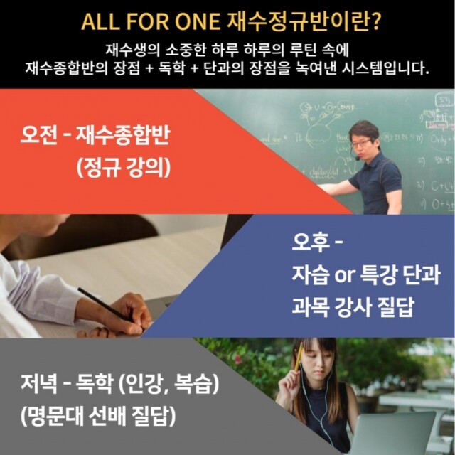 참된 [27차]-공무원수험신문-멘토스-바로송출.jpg