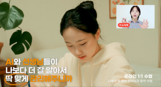 공무원수험신문-에이닷옷-즉시송출.png
