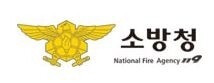 소방공무원.jpg