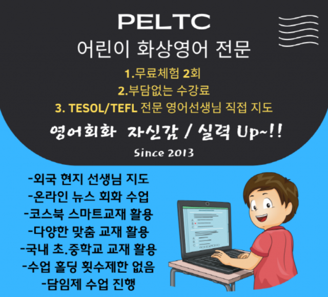 영어.png