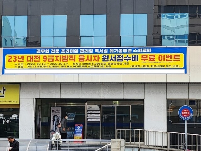 KakaoTalk_20230306_091728969.jpg