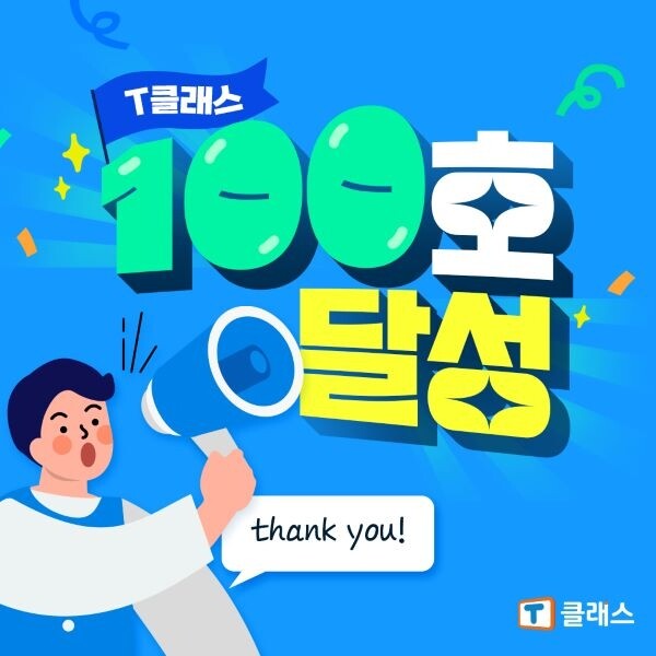 스마트해법_공무원수험신문_230317.jpg