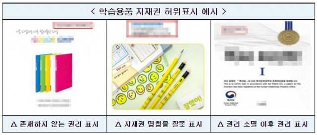 특허청.jpg